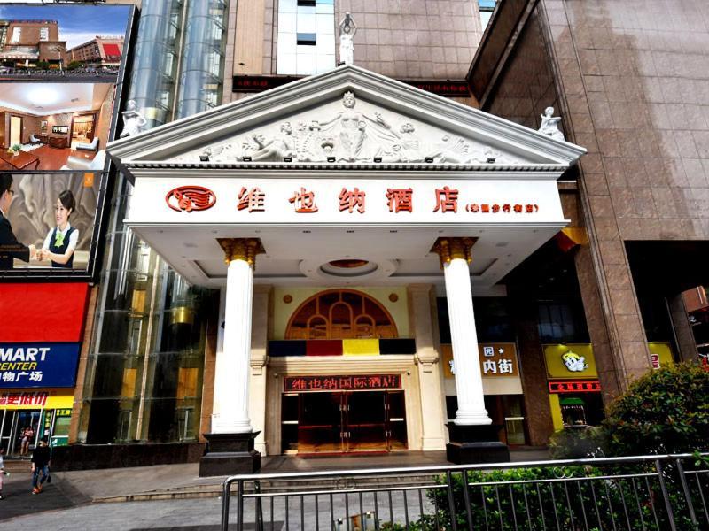 Vienna Hotel Loudi Chunyuan Pedestrian Street Esterno foto